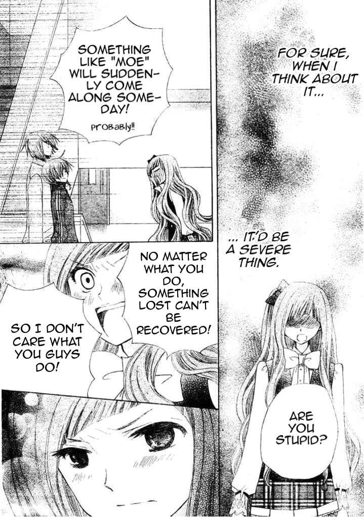 Page 24 Chapter 6 Seiyuu Ka!