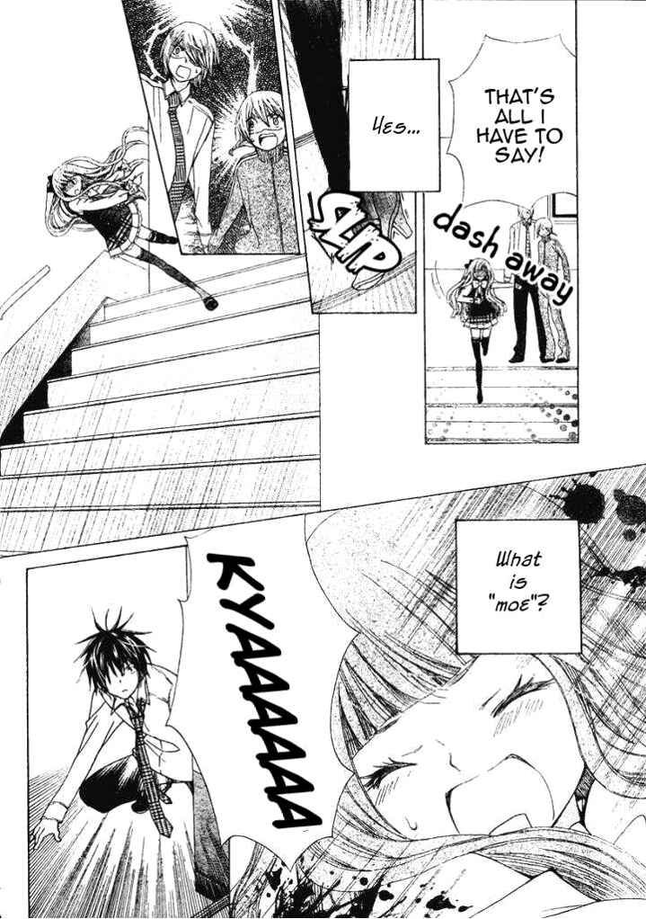 Page 26 Chapter 6 Seiyuu Ka!