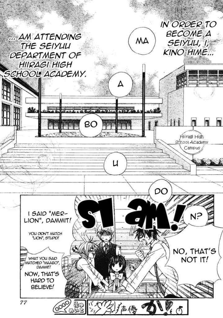 Page 3 Chapter 6 Seiyuu Ka!