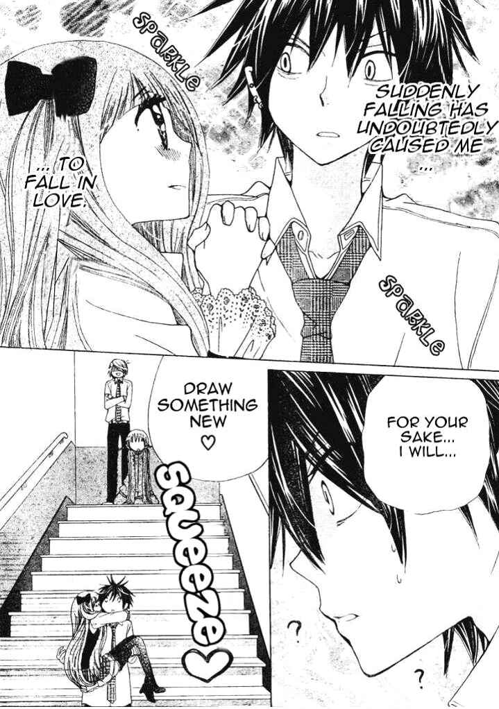 Page 31 Chapter 6 Seiyuu Ka!