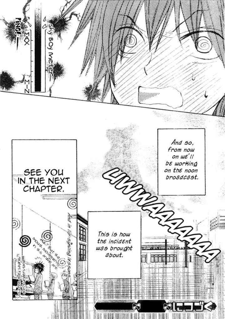 Page 32 Chapter 6 Seiyuu Ka!