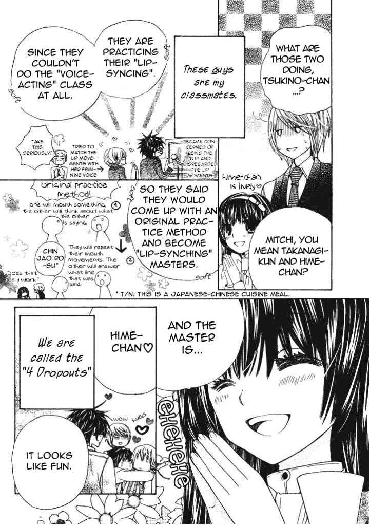 Page 4 Chapter 6 Seiyuu Ka!