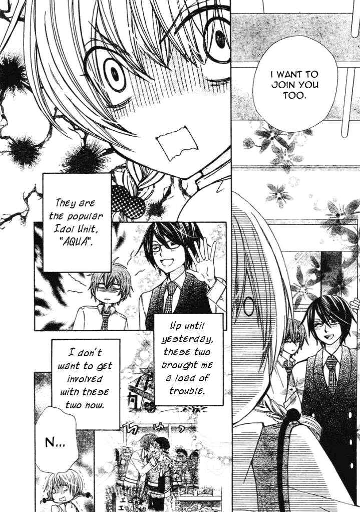Page 5 Chapter 6 Seiyuu Ka!