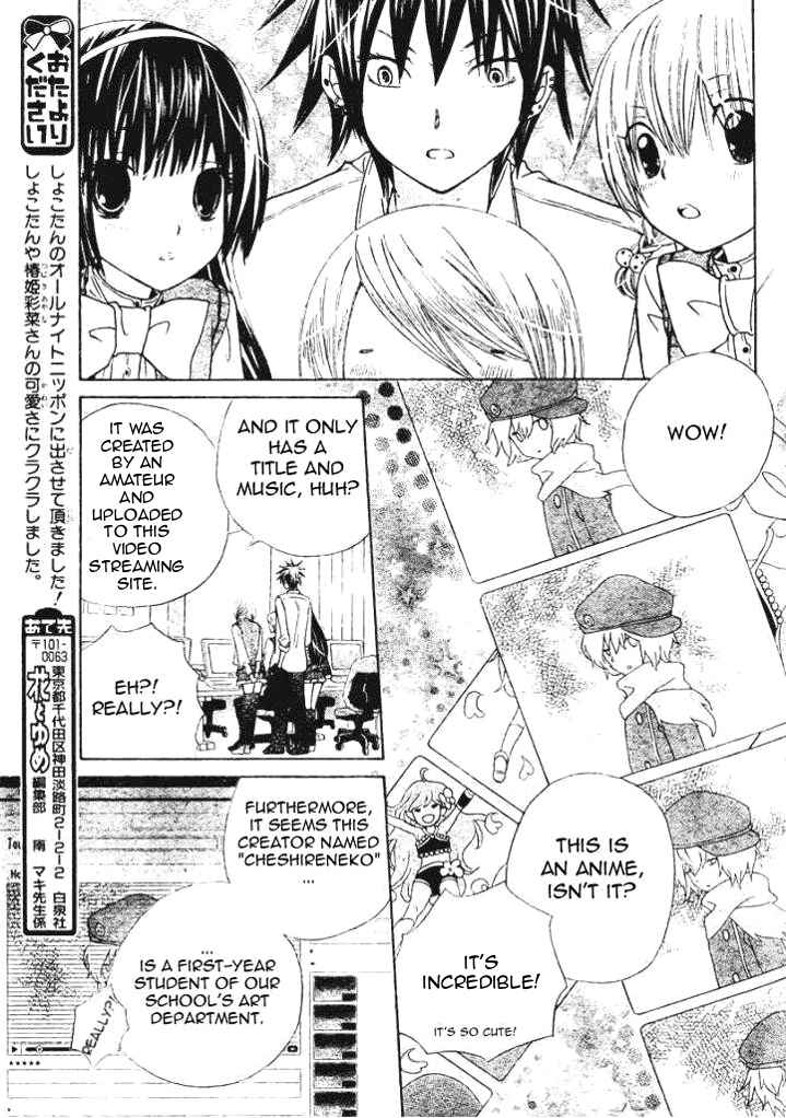 Page 9 Chapter 6 Seiyuu Ka!