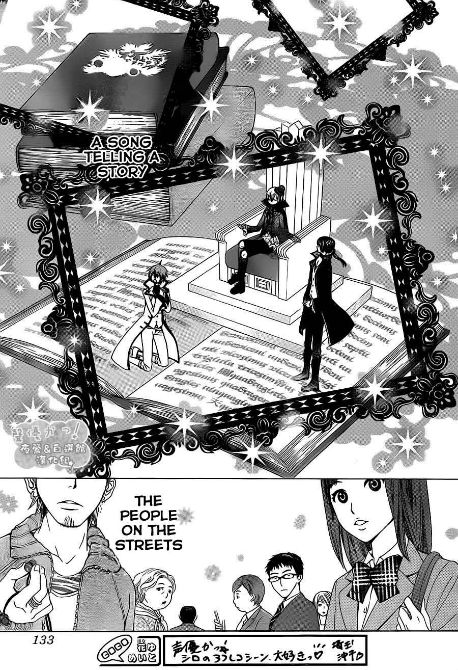 Page 28 Chapter 59 Seiyuu Ka!