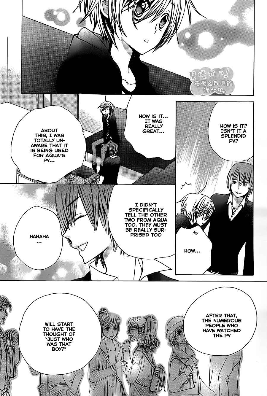Page 30 Chapter 59 Seiyuu Ka!