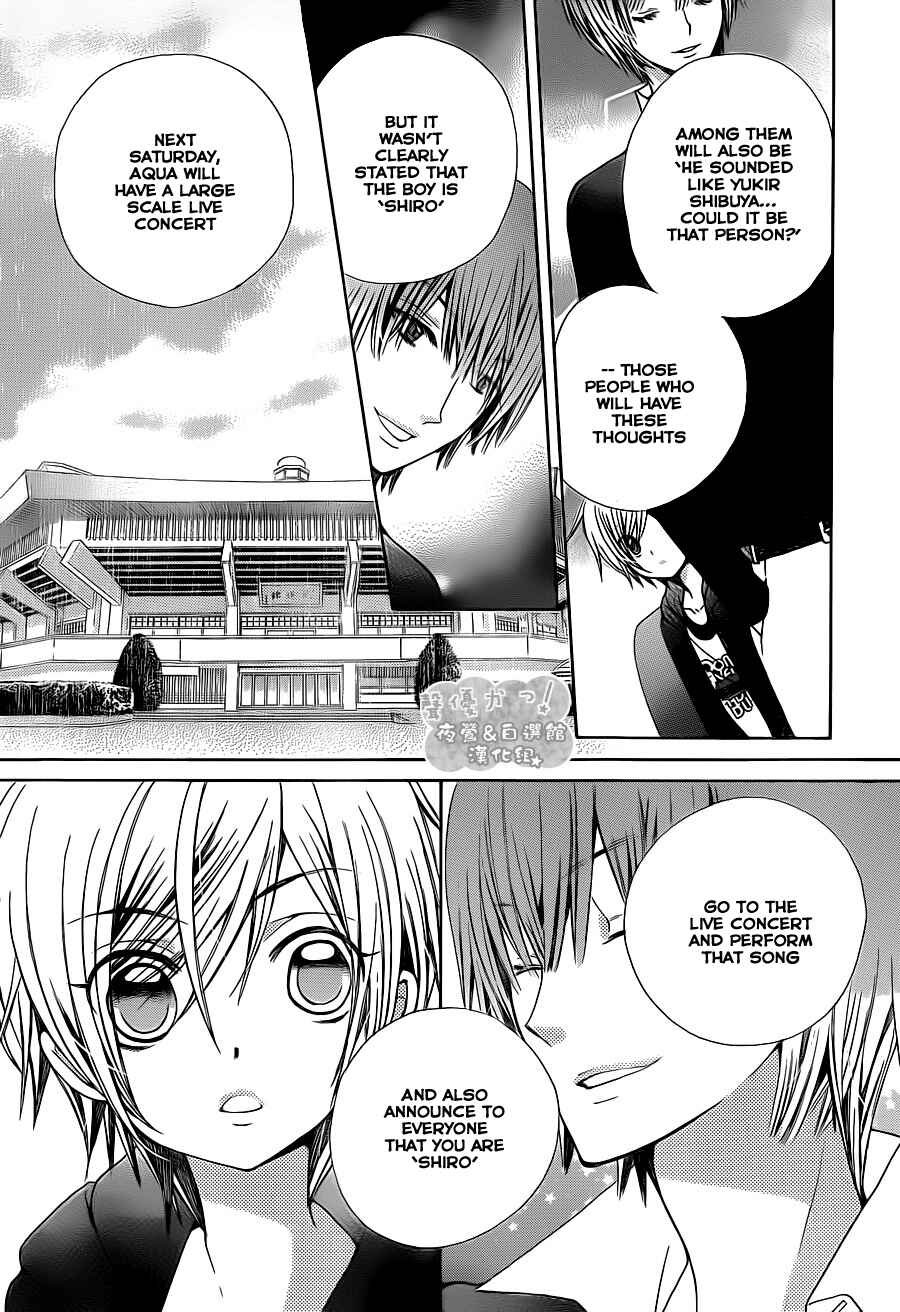 Page 31 Chapter 59 Seiyuu Ka!