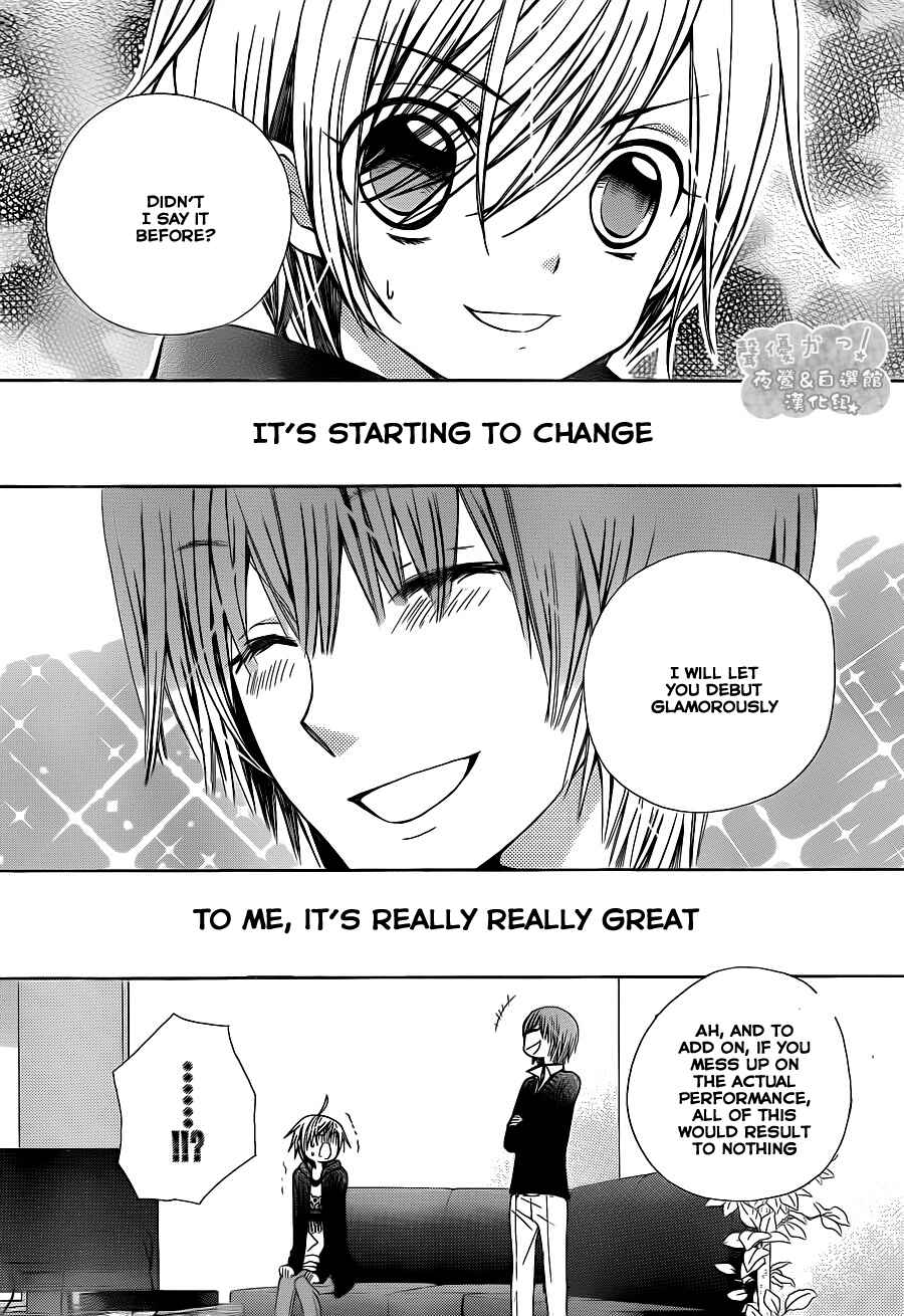 Page 32 Chapter 59 Seiyuu Ka!