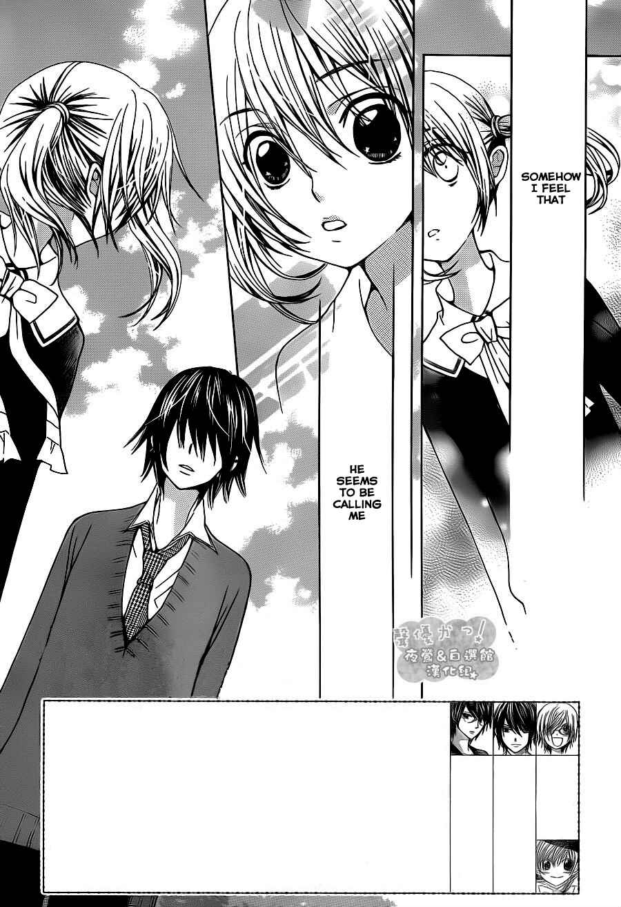 Page 4 Chapter 59 Seiyuu Ka!