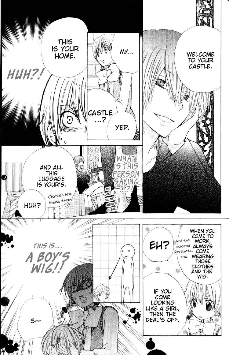 Page 11 Chapter 11 Seiyuu Ka!