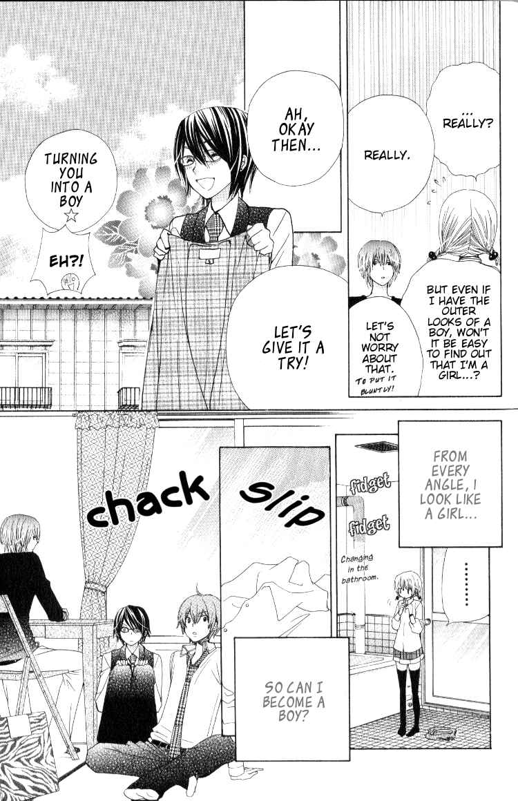 Page 13 Chapter 11 Seiyuu Ka!