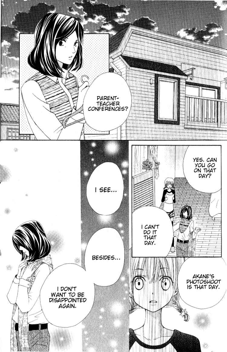 Page 21 Chapter 11 Seiyuu Ka!