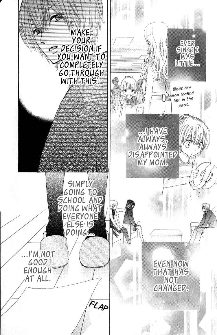 Page 23 Chapter 11 Seiyuu Ka!