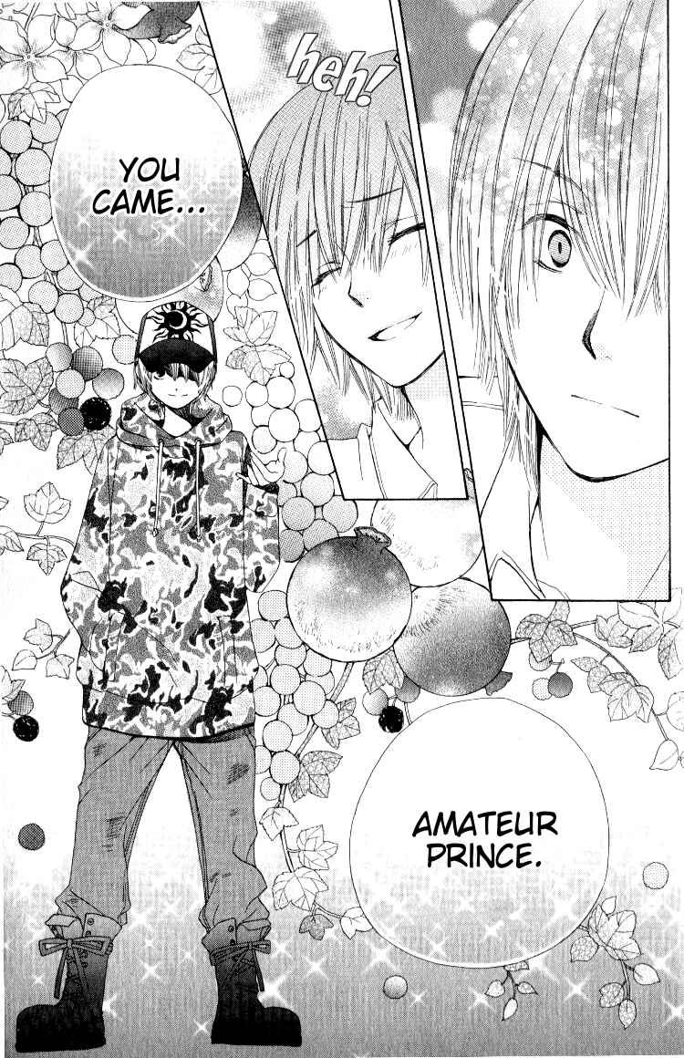 Page 31 Chapter 11 Seiyuu Ka!