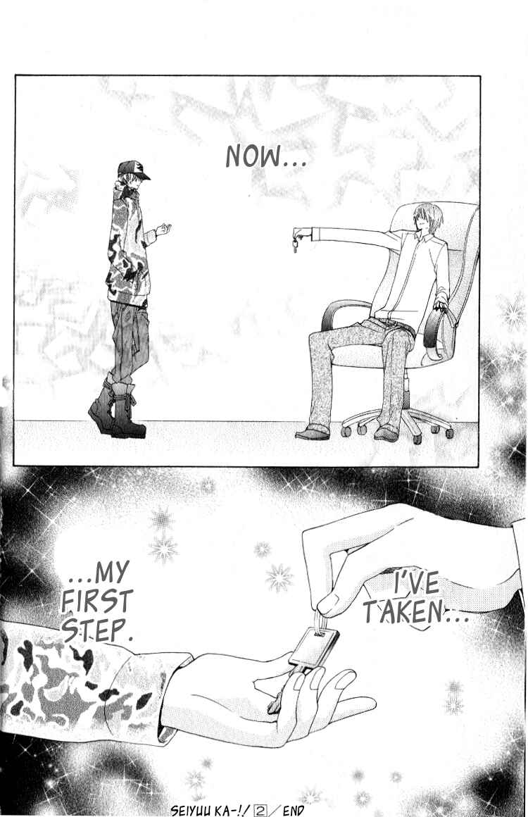 Page 32 Chapter 11 Seiyuu Ka!