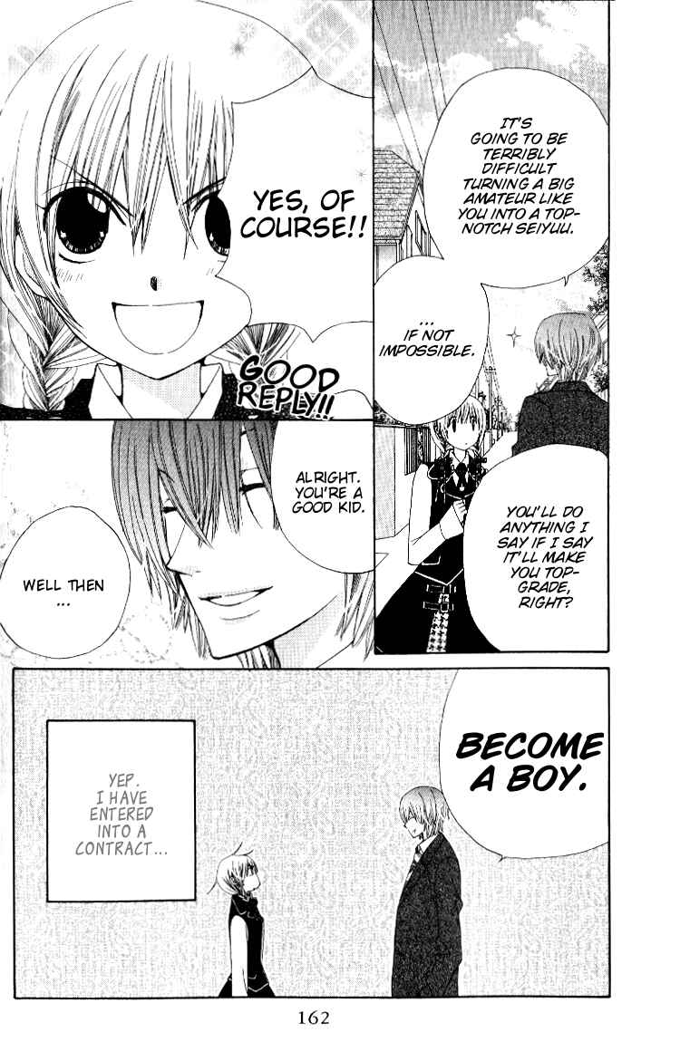 Page 4 Chapter 11 Seiyuu Ka!