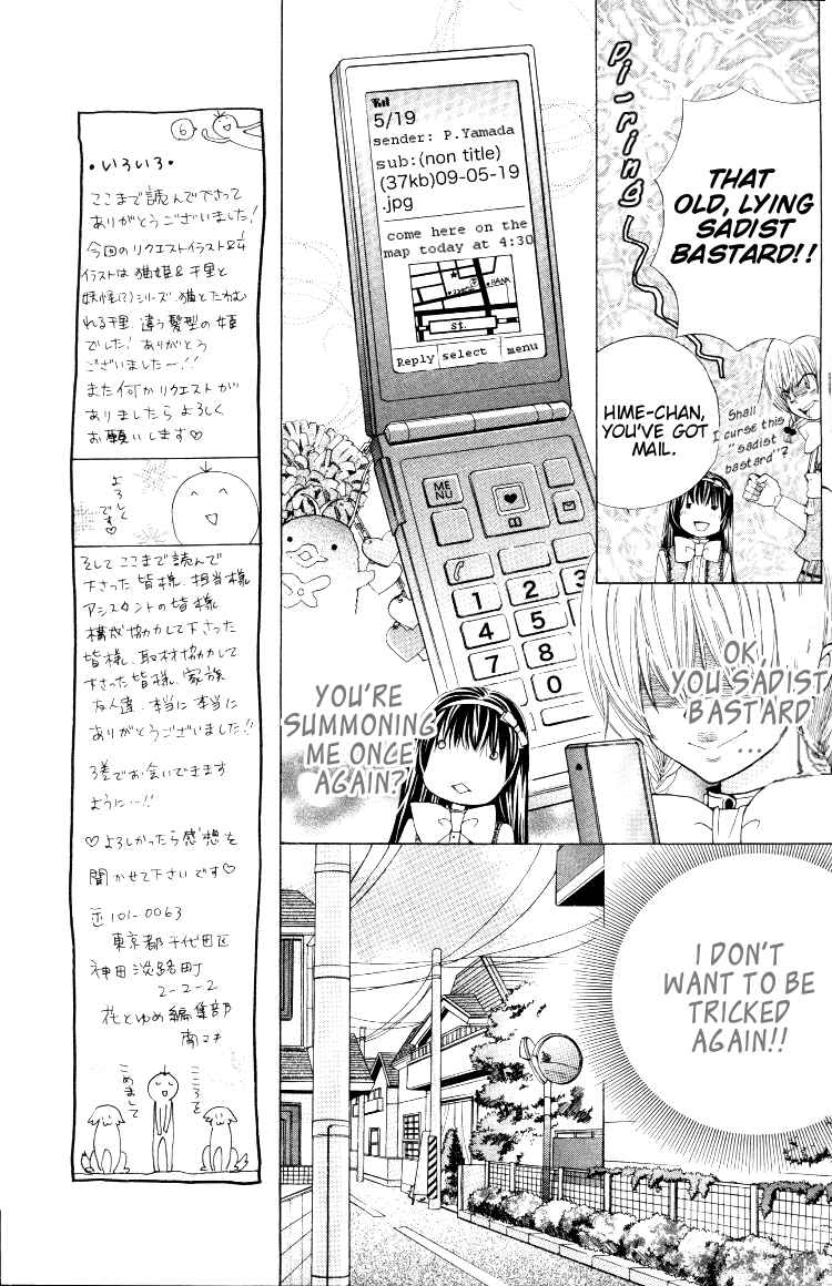Page 7 Chapter 11 Seiyuu Ka!