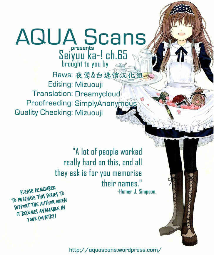 Page 1 Chapter 65 Seiyuu Ka!
