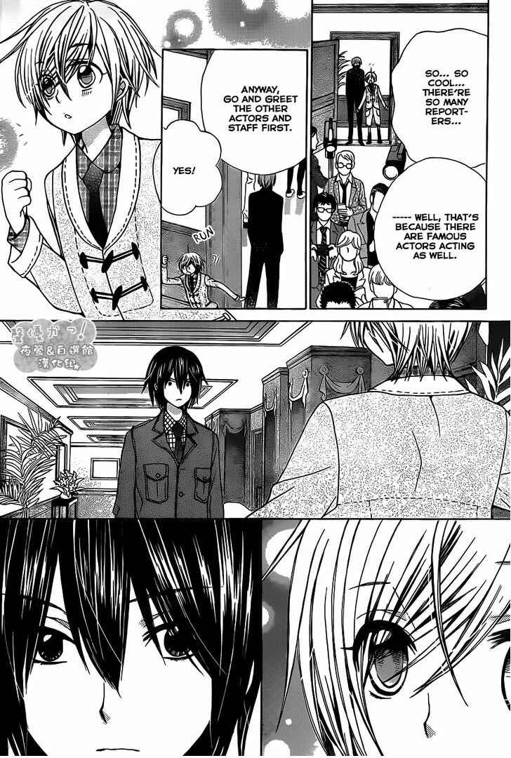 Page 12 Chapter 65 Seiyuu Ka!