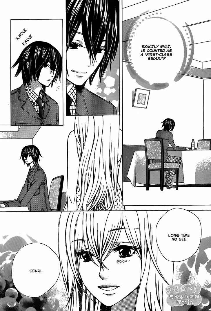 Page 15 Chapter 65 Seiyuu Ka!