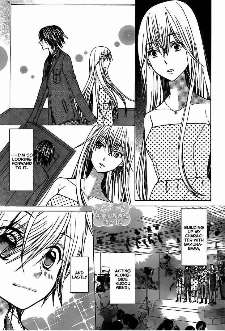Page 18 Chapter 65 Seiyuu Ka!