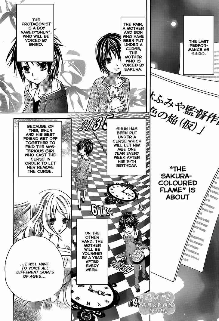 Page 19 Chapter 65 Seiyuu Ka!