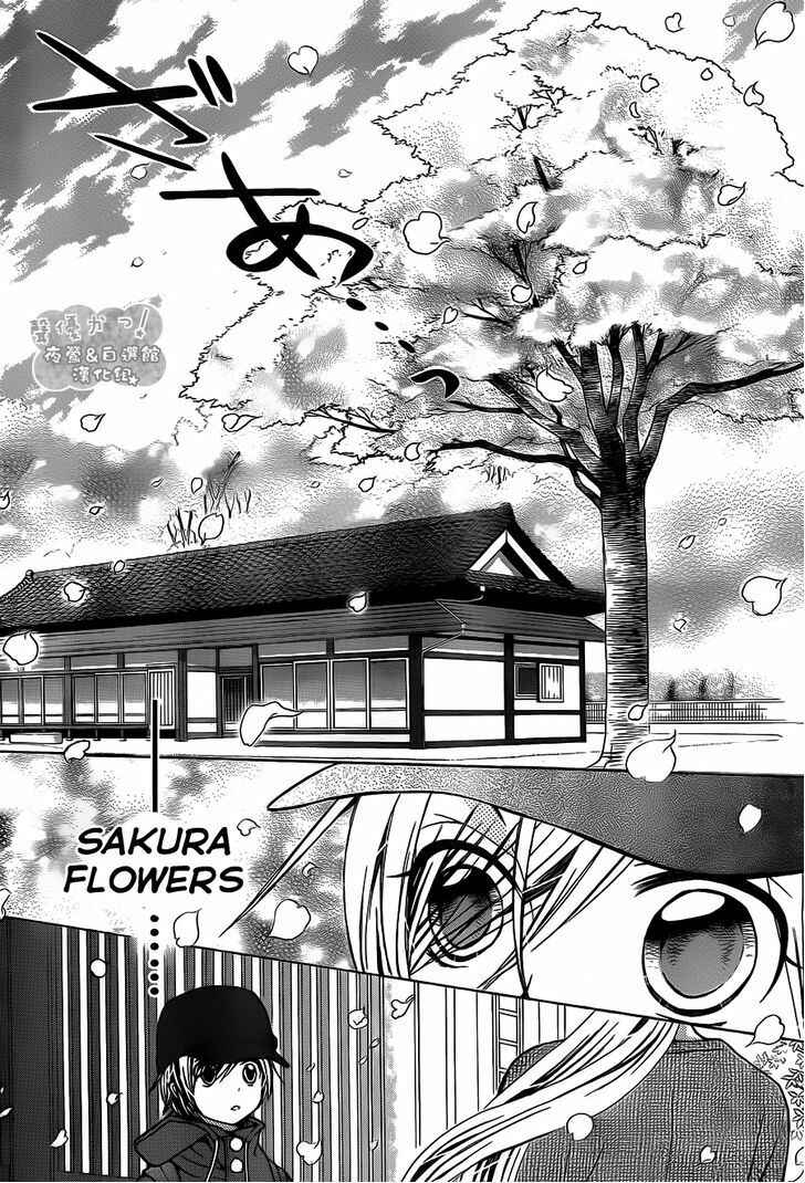 Page 21 Chapter 65 Seiyuu Ka!