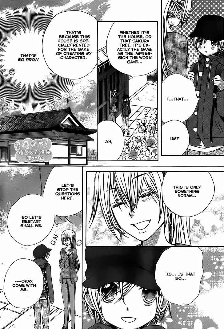 Page 25 Chapter 65 Seiyuu Ka!