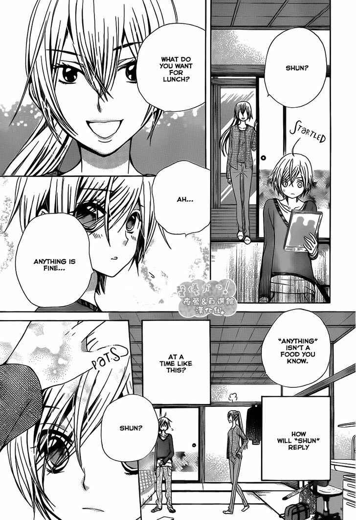 Page 27 Chapter 65 Seiyuu Ka!