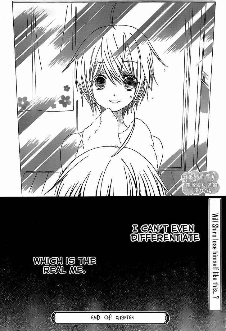 Page 32 Chapter 65 Seiyuu Ka!