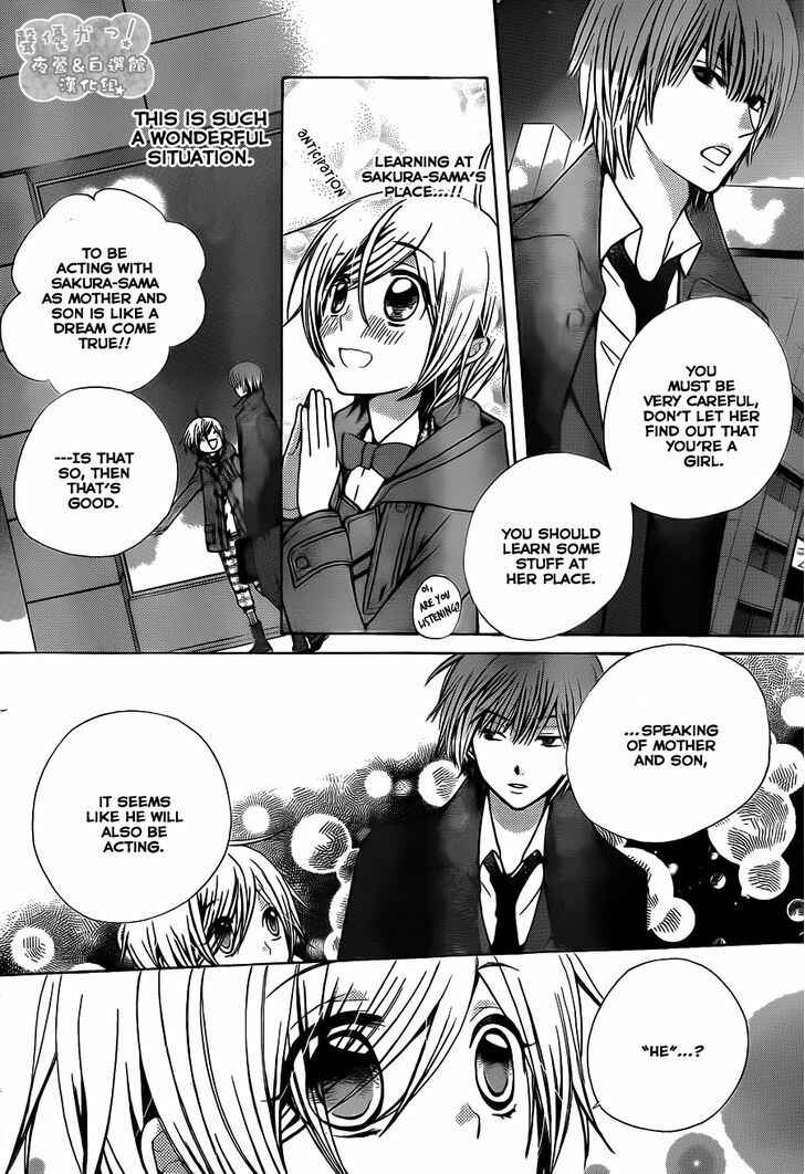 Page 7 Chapter 65 Seiyuu Ka!