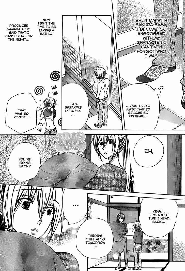 Page 11 Chapter 66 Seiyuu Ka!