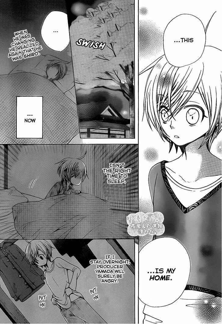 Page 13 Chapter 66 Seiyuu Ka!