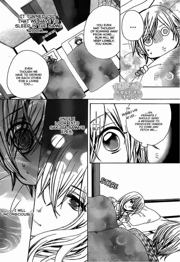 Page 15 Chapter 66 Seiyuu Ka!