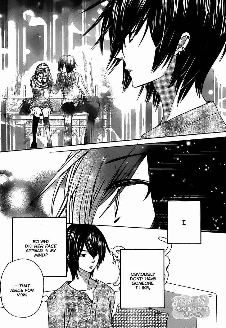 Page 19 Chapter 66 Seiyuu Ka!