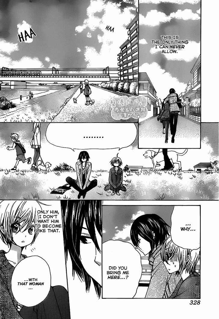 Page 23 Chapter 66 Seiyuu Ka!