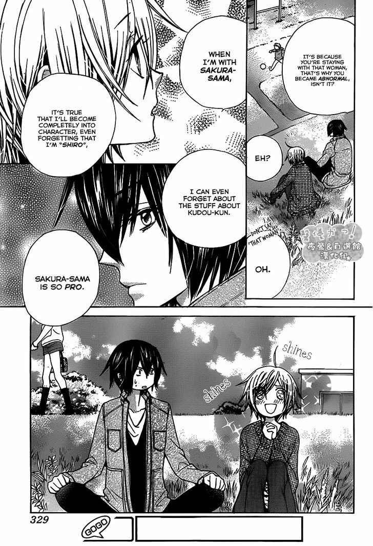 Page 24 Chapter 66 Seiyuu Ka!