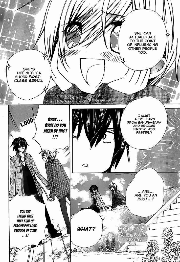 Page 25 Chapter 66 Seiyuu Ka!
