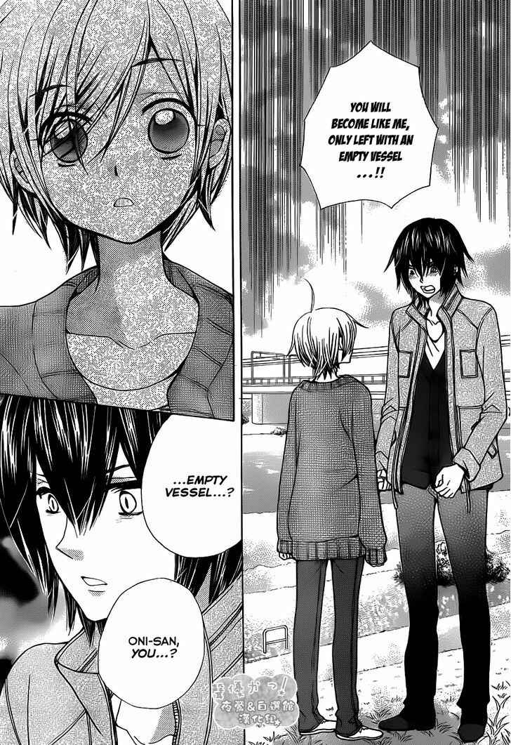 Page 26 Chapter 66 Seiyuu Ka!