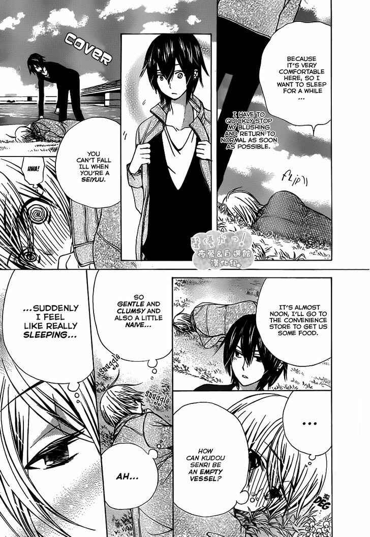 Page 31 Chapter 66 Seiyuu Ka!