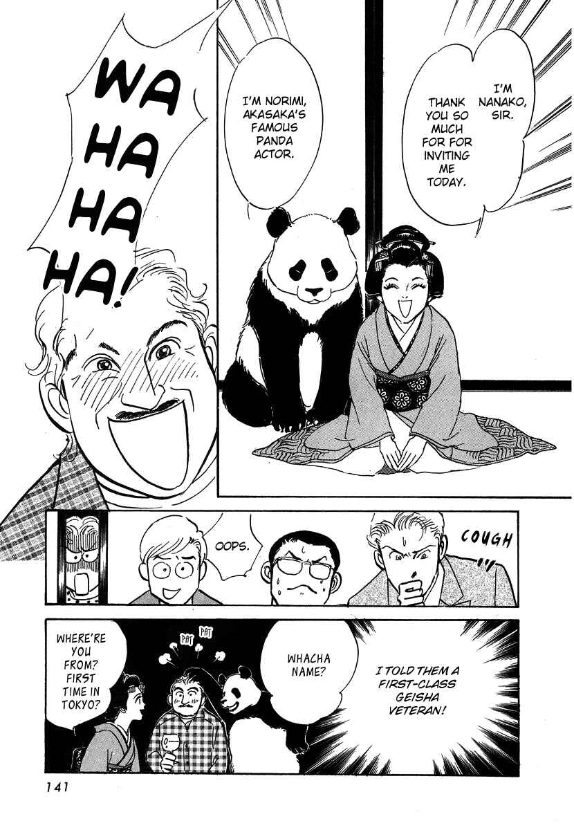 Page 22 Chapter 4 Imagine 29