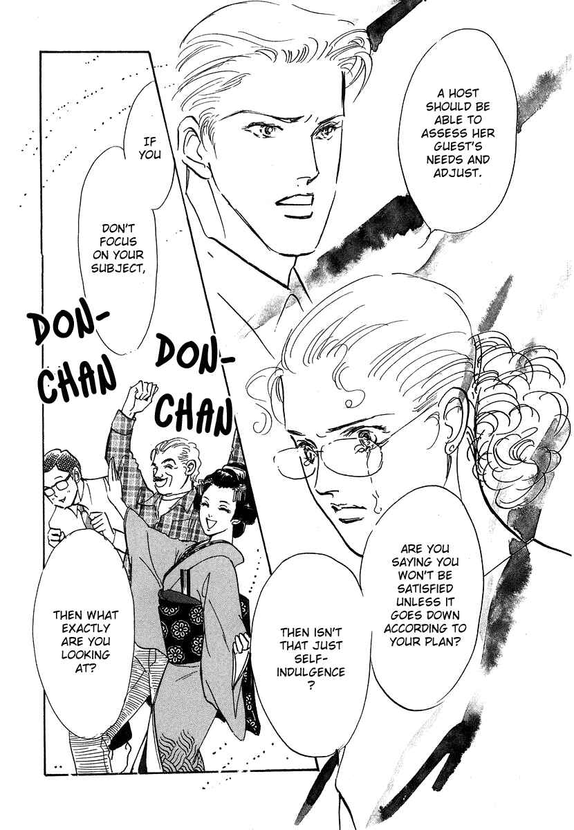 Page 30 Chapter 4 Imagine 29