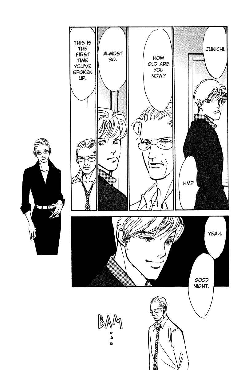 Page 17 Chapter 12 Imagine 29