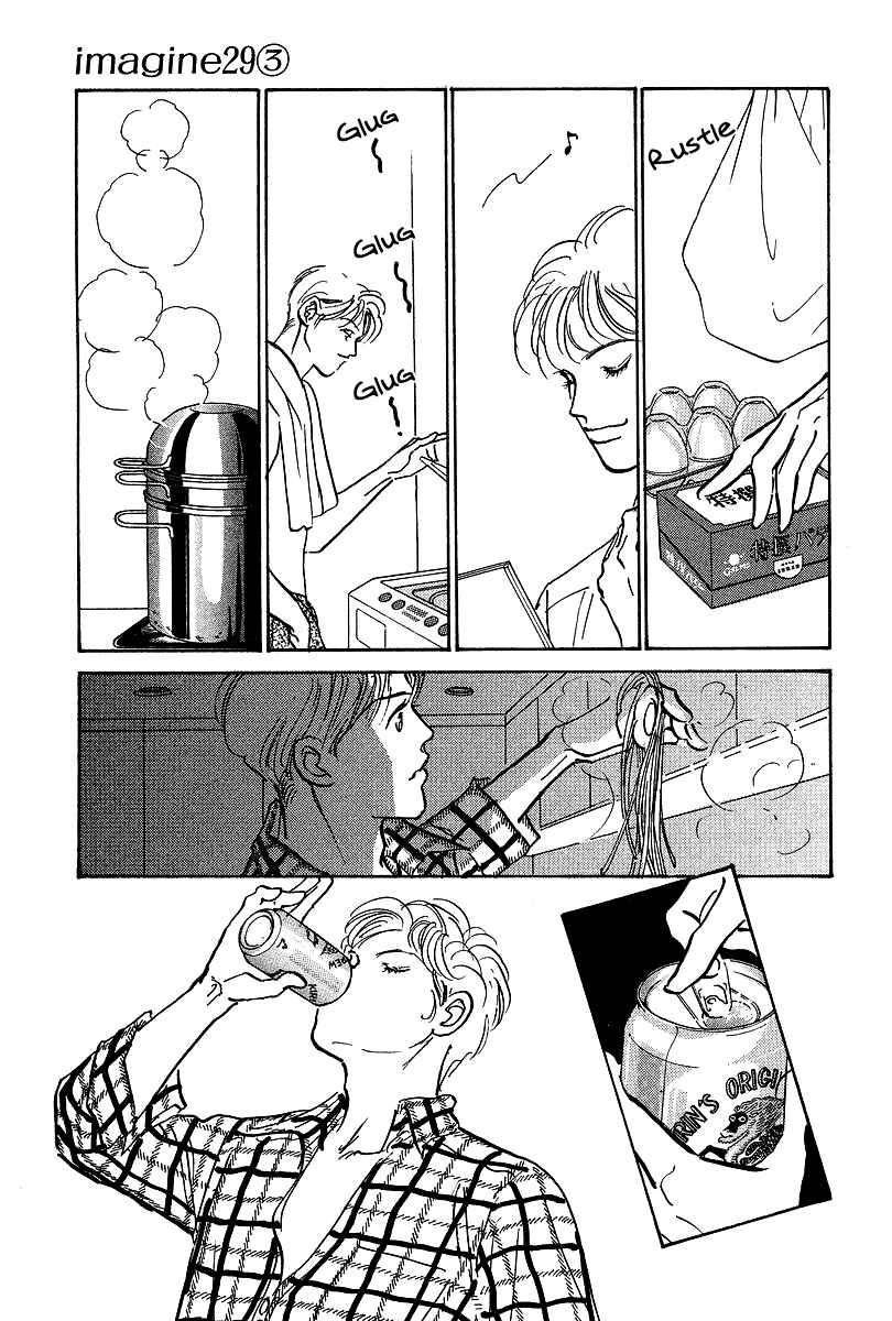 Page 23 Chapter 12 Imagine 29