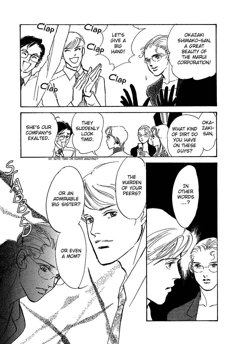 Page 29 Chapter 12 Imagine 29