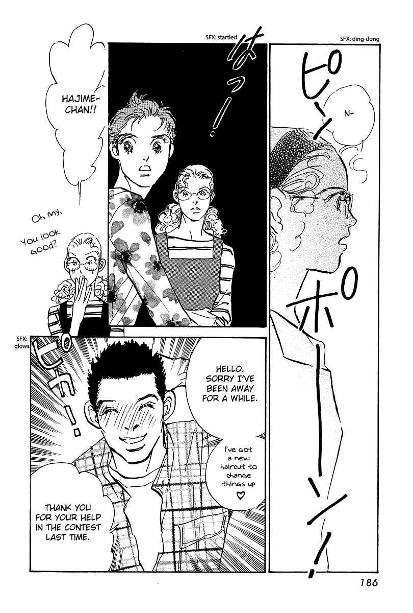 Page 24 Chapter 17 Imagine 29