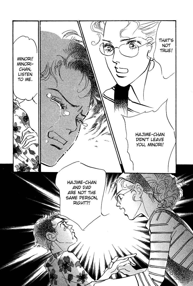 Page 30 Chapter 17 Imagine 29