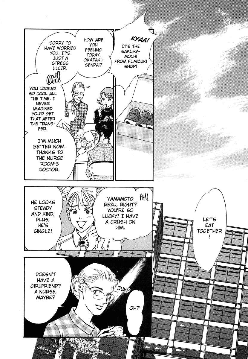 Page 5 Chapter 3 Imagine 29