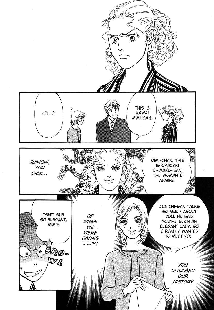 Page 15 Chapter 2 Imagine 29