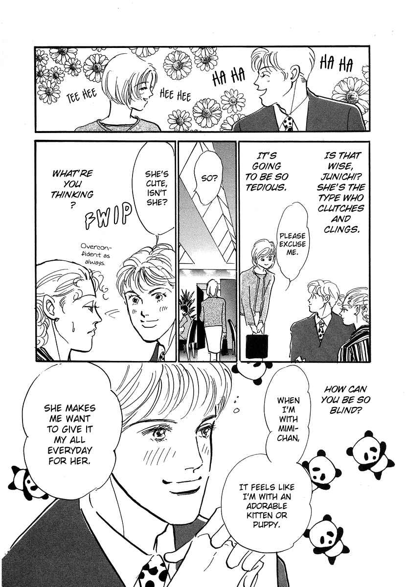 Page 17 Chapter 2 Imagine 29